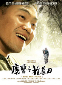 波多野结衣电影免费看